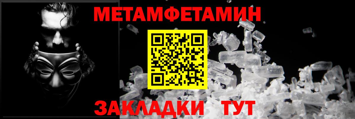Кимовск  Амфетамин Розовый  Вход с VPN 