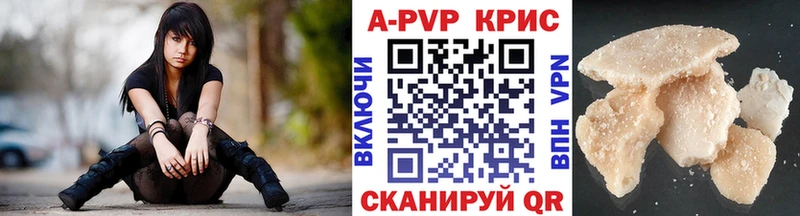Альфа ПВП Crystall  Кимовск 