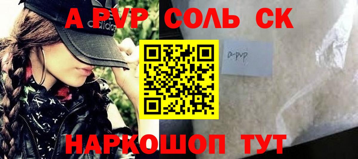 ГАШ  Вход с VPN  МЕТ  Кимовск  ЭКСТАЗИ  Гашиш  Канабис  Кокаин  Меф кристаллы 
