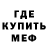 Метамфетамин мет Kerryn Ball