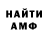 Амфетамин VHQ Cecilia Oh