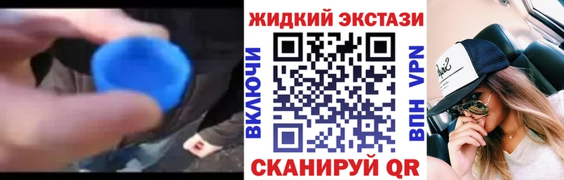 купить наркотики цена дарк нет как зайти Бутират BDO Кимовск