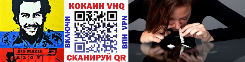 COCAIN Columbia  Кимовск 