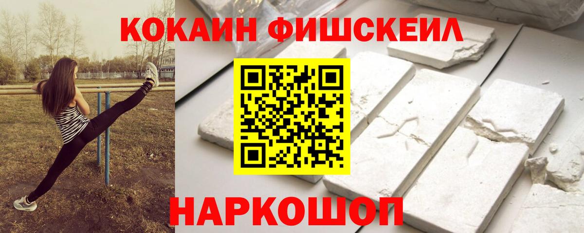 Кокаин 99% Кимовск