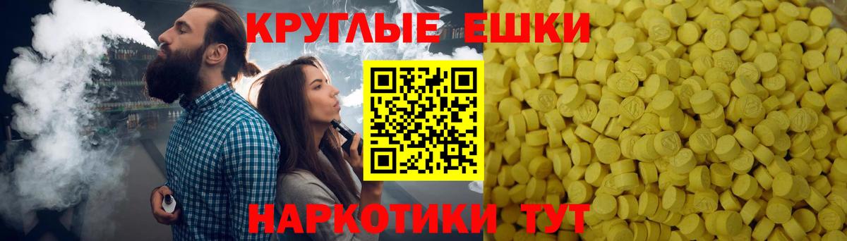 Ecstasy VHQ Кимовск