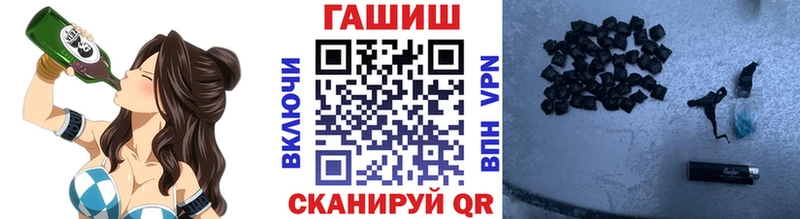 дарк нет состав где можно купить наркотик Кимовск Гашиш хэш