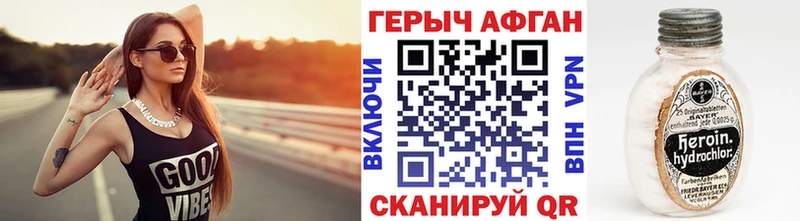 гидра ONION  Кимовск  Героин герыч 