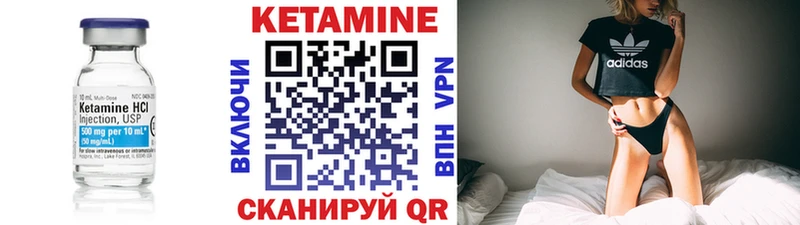 наркошоп  гидра онион  Кетамин VHQ  Кимовск 