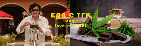 альфа пвп Зерноград