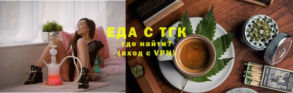 альфа пвп Зерноград