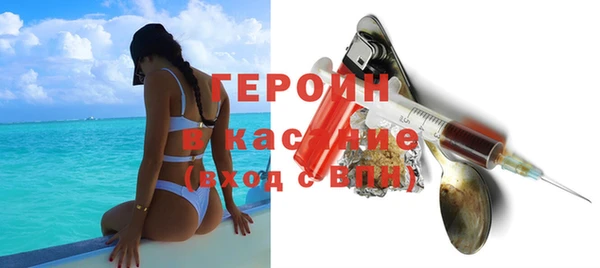 альфа пвп Зерноград