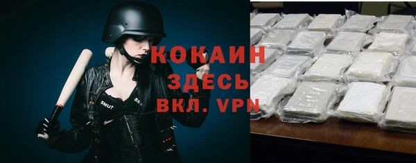 кокаин колумбия Зеленодольск
