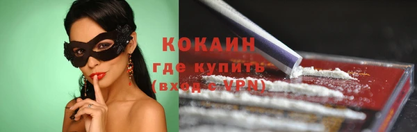 альфа пвп Зерноград