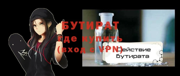 альфа пвп Зерноград