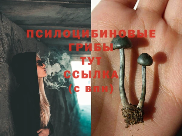 альфа пвп Зерноград