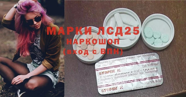 альфа пвп Зерноград