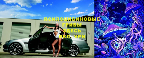 альфа пвп Зерноград