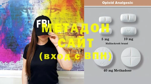 альфа пвп Зерноград