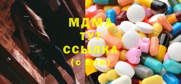 альфа пвп Зерноград