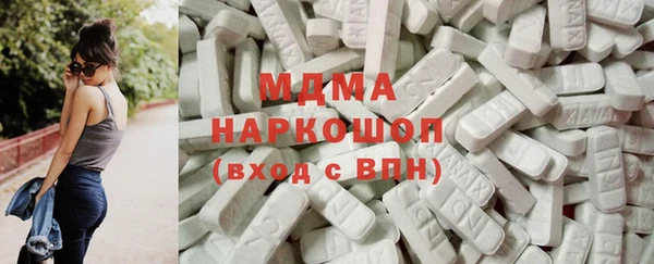 кокаин колумбия Зеленодольск