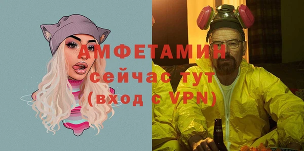 альфа пвп Зерноград