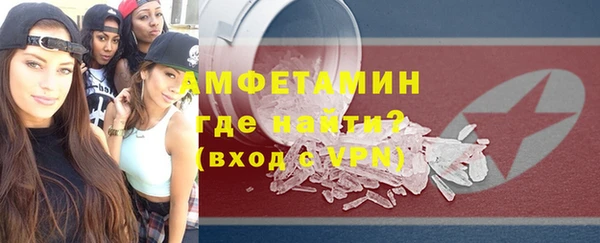 альфа пвп Зерноград