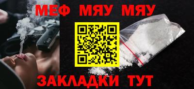 а пвп мука Волжский