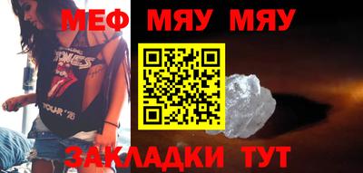 а пвп мука Волжский