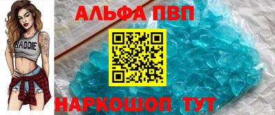 таблы Волжск