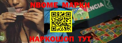 таблы Волжск