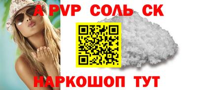 таблы Волжск