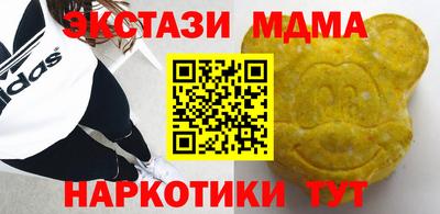 таблы Волжск