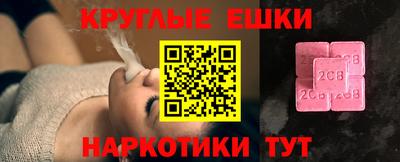 таблы Волжск