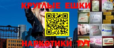 а пвп мука Волжский