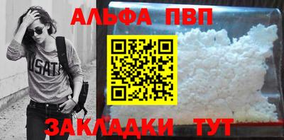 таблы Волжск