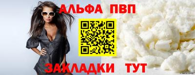 прущая мука Волгодонск