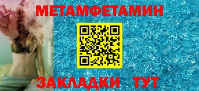 таблы Волжск