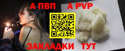 прущая мука Волгодонск