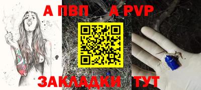 прущая мука Волгодонск