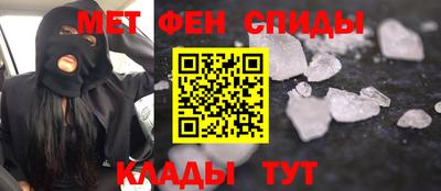 таблы Волжск