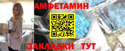 прущая мука Волгодонск