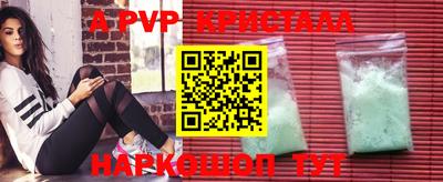 прущая мука Волгодонск