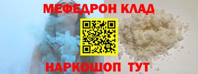 прущая мука Волгодонск