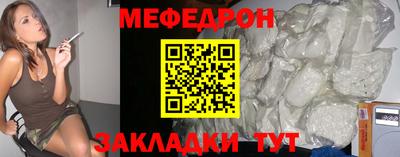таблы Волжск