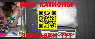 прущая мука Волгодонск