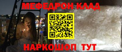 прущая мука Волгодонск