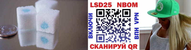 LSD-25 экстази ecstasy  blacksprut ссылка  Кимовск  наркошоп 