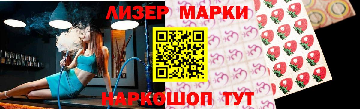 Лсд 25 экстази ecstasy Кимовск