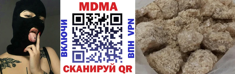 наркотики  маркетплейс какой сайт  MDMA молли  Кимовск 