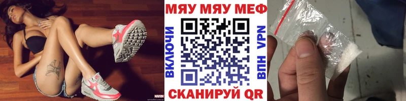 Мефедрон мяу мяу  mega рабочий сайт  Кимовск 